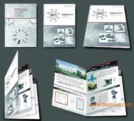 廈門企業(yè)產(chǎn)品畫冊設(shè)計制作就找美伊達廣告,廈門企業(yè)產(chǎn)品畫冊設(shè)計制作就找美伊達廣告生產(chǎn)廠家,廈門企業(yè)產(chǎn)品畫冊設(shè)計制作就找美伊達廣告價格